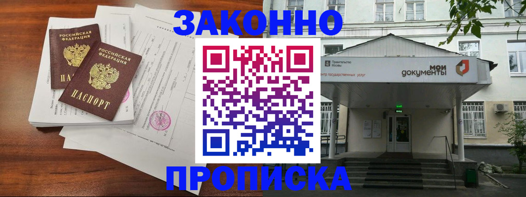 регистрация для дет. сада в Камешково