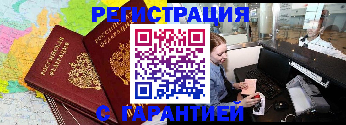 найти адрес прописки в Камешково